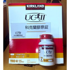 Kirkland Signature 科克蘭 UCII 膠原錠 110錠 每日一顆, 1個, 超商取貨