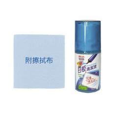 成功 2009 新白板清潔液 (200ml) - 白板清潔劑，輕鬆去除筆跡，溫和不傷板面, 藍色