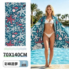 新款印花超細纖維沙灘巾夏健身游泳吸水速幹浴巾運動毛巾, 1個, 彩嶼遊夢-單面印:70*140cm OPP袋裝 經編材質