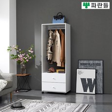 파란들가구 600 서랍 고정/이동식행거 이동옷장 드레스룸 행거, 화이트-고정형