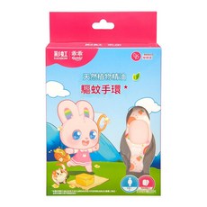 彩虹乖乖 天然植物精油驅蚊手環, 1個, 10ml