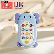 QRU 兒童手機玩具可啃咬寶寶0—1歲2早教嬰兒模型音樂電話機, 1個, 恩斯藍象(【單個手機】)