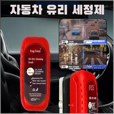 GKTK 독일산 강력 유막 제거제 자동차 올인원 발수코팅제 3초 기름막 청소 브러쉬/, [2+1]x120ml