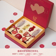 香檳對杯 旋轉蠟燭臺 禮盒裝 送新人 新娘, 喜上眉梢-高腳對杯禮盒（酥油燈）, 1個