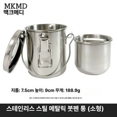 붓세척통 붓빨이통 스프링 손잡이 석유통 홀더 소형, 소형 펜 세척통