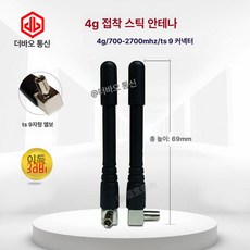 슬러시 기계 부품 뷔페 피스톤 패키지 주스 칵테일, 접착 스틱 TS9 엘보 내부핀 단품, 기본 색상