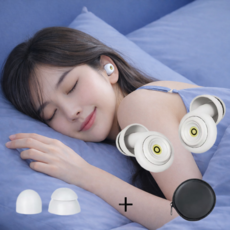 블링앤코 노이즈캔슬링 이어플러그 소음 차단 실리콘 수면 귀마개, 1세트, 화이트