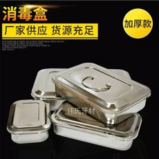 푸드워머 업소용 보온기 호텔 뷔페 접시 보온, 9 인치 천공