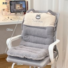 〖妃雪森〗可愛兔子/小狗造型 加厚坐墊 舒適靠背墊 綁帶防滑設計, 灰色靠背坐墊（底部防滑/帶綁帶/加厚款）