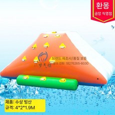 물놀이미끄럼틀 풍선 에어바운스 풀장 팽창식 물놀이장, 물 빙산