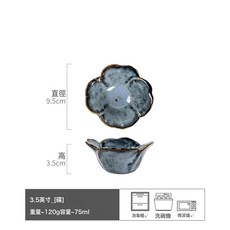 窯變款手捏花朵味碟陶瓷碟子批發家用蘸料碟小菜碟餐桌吐骨碟, 1個, 浮幽-藍色味碟3.5英寸(微瑕):如圖