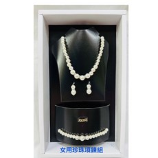 台製紙紮項鍊組：女用珍珠項鍊、男用金項鍊，精緻紙紮飾品