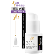 BB Amino 3%A醇微脂囊+1%補骨脂酚撫紋眼部精華, 1組