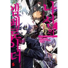 螺旋的恩培羅伊德 1, Somy Media