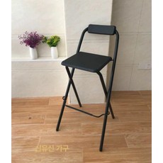 바텐더 홈바 간의의자 계산대 낚시 테라스 베란다 카운터, 1인용, 75cm 올블랙 보드표면