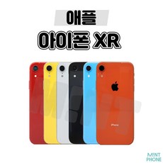 [아이] Phone XR 64G 128G 공기계 자급제, 아이폰XR[64GB], [중고]세컨 업무용 B급, 블루★, 64GB