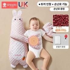 가온슬기 토닥 인형 토닥인형 엉덩이 동물 자동 수면 배온열기능 찜질기능, 1개, 당근 토끼 히터 B
