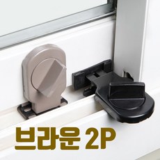 쇼핑몰집 베란다 다이얼 샤시 샷시 미닫이 방범용 에어콘 방충망 고정장치 안전 창문 잠금장치, 2개