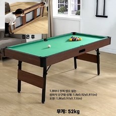 테이블축구 미니 게임 보드 사커 술집 테이블 교체 2인용, 1개, F. 1.8m 자동 회수 당구대
