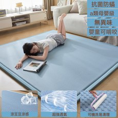涼蓆地墊榻榻米床墊午睡墊, 高定款菱形格-藍