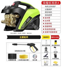 黑貓公爵 高壓水槍 2300W 大功率 自動洗車機, 綠魔大功率 長槍2300W壓+塑料接頭,防爆鋼絲管10米-原裝正品