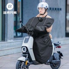 로크 브라더스 전기 자동차 앞 유리 이불 겨울 바이크 오토바이 배터리 방풍 커버 콜드 기모 두꺼운 방수, [01] 블랙 DFB001, [01] 그만큼