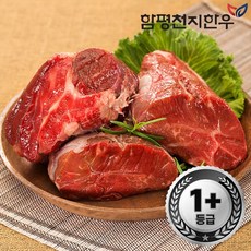 사태 300g(1+등급), 국거리용(절단)