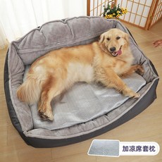 강아지방석 토퍼 대형 쿠션 대형견 집 세탁, 3  방수 분리 세탁 가능 높이 등받이 편안한 개집+돗, M사이즈:75*60*39cm 30근 이내 권장