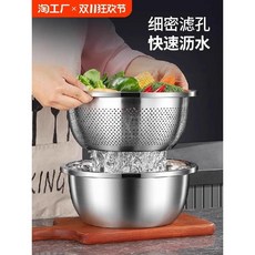 臺灣爆款 316食品級不鏽鋼洗菜盆瀝水籃，廚房多功能濾水淘米籃, 1個, 默認項,316不鏽鋼【實盆】特厚20CM-2個裝