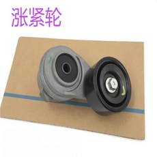 엘란트라 베르나 아반떼 기아 K2 포르테 엔진 텐셔너 발전기 벨트 텐셔너 풀리, 06 1pc Forte