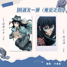 귀멸의칼날 귀칼 무이치로 포토카드 포카 100장, 카드만, 홀로그램 포토카드, 폴라로이드 50장 +둥근 모서리카드 50장