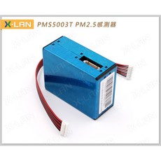 X-LAN 攀藤 PMS5003T G5T 鐳射 PM2.5 高精度 灰塵/粉塵/溫度/濕度三合一感測器, 1個, 模組