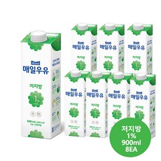 매일우유 저지방1% 우유 900ml 8개