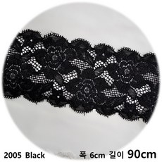 DKLACE-2005 / 자가드 스판 레이스 모음 / (폭 6cm 길이 1yd / 3yd / 5yd / 10yd기준), 1개, Black