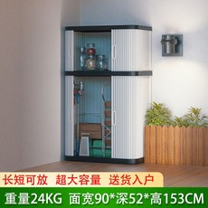 농기구 보관함 수납장 야외 캐비닛 도구 장식장, 1, 90x52x153 3층+선반x1
