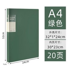good 式樂譜夾文件夾文件資料冊透明插頁冊學生用收納冊試卷袋, 1個, 20頁-墨綠