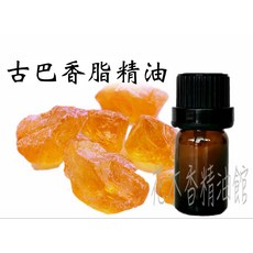 花木香精油館 古巴香脂精油, 1個, 10ml