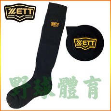 ZETT 少年用棒壘長襪 黑色 BKT-101J, 1個