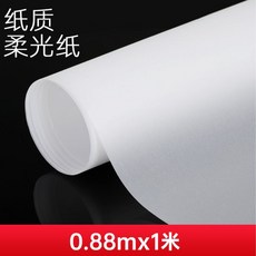 桃園出貨 攝影背景佈架子 柔光紙硫痠紙油紙支架通用 攝影棚背景固定支架 JTCP A3, 1個, 硫 酸 紙