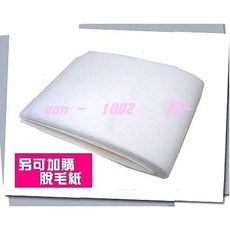 熱蠟脫毛紙, 1個