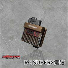 艾鋭斯aRacer RC SuperX 黑金版 全取代噴射電腦 三代 四代 五代 六代 現貨, 1個, 勁戰三代(黑金單缸)