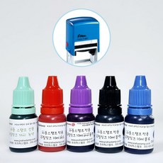 [리필잉크] 자동스탬프 전용 리필잉크(샤이니 트로닷) (10ml 28ml 정량), A.레드(빨강 10ml)