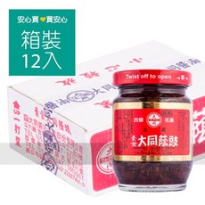 【大同】素食蔭鼓120g，12罐/箱，純素, 1個