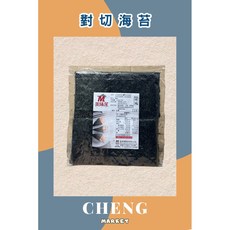 美臻屋 對切燒海苔, 1個