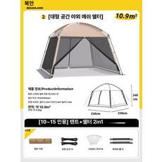 월드리안 타프모기장텐트 대형모기장 원터치모기장타프 대형모기장타프 모기장텐트 타프모기장 원터치모기장, 싱글 카키 3.3x3.3 높이 2.4M 보관 가방 +