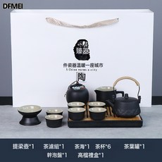 DFMEI 旅行茶具套裝批發茶盤家用功夫茶杯戶外便攜式泡茶壺陶瓷商務禮品, 1個, 黑/提樑壺11頭+茶盤高檔禮盒:如圖