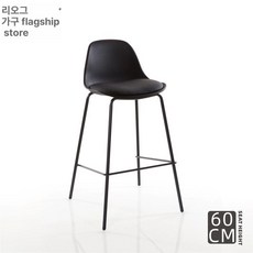 바텐 홈식탁 아일랜드의자 가구로드 바스툴 스툴 체어센스, 블랙 고양이 스크래치 60cm