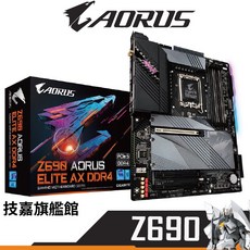 Gigabyte 技嘉 Z690 AORUS ELITE AX DDR4 ATX 主機板 1700腳位 Intel 12代, Z690 AORUS AX DDR4