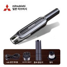 차량용 진공청소기 무선충전 청소기 자동차 흡입기 소형, 플래그십 에디션, 기본 모델명/품번