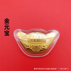 金元寶財神爺新年賀歲紅包, 1個, 金元寶單個